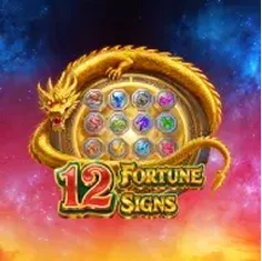12 Fortune Signs